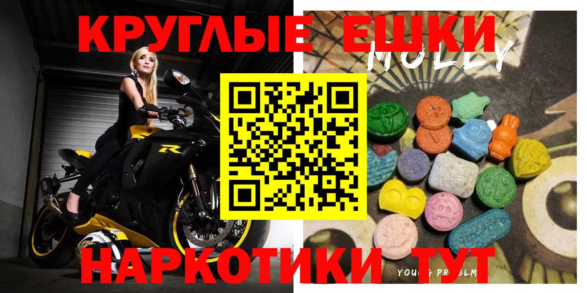 Ecstasy Punisher Липецк