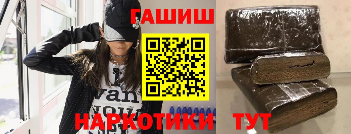ГАШ 40% ТГК Липецк