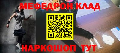 гашишное масло Жуковский