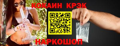 гашишное масло Жуковский