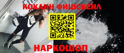 гашишное масло Жуковский