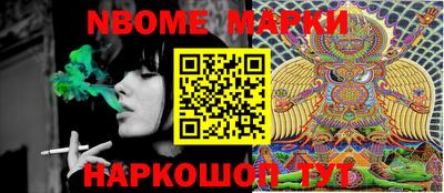 гашишное масло Жуковский