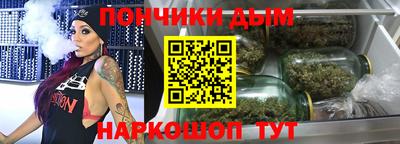 гашишное масло Жуковский