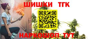 гашишное масло Жуковский
