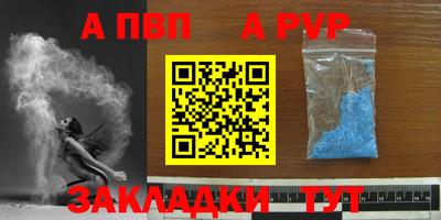 гашишное масло Жуковский