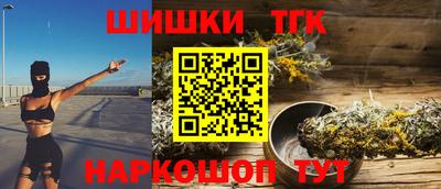 дистиллят марихуана Заводоуковск