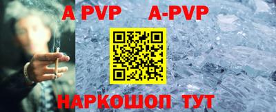 Альфа ПВП Заволжье