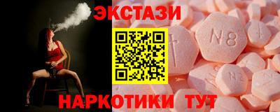 наркотики Янаул