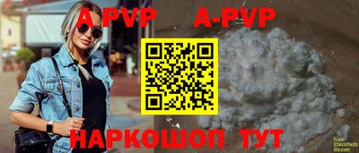 гашишное масло Жуковский