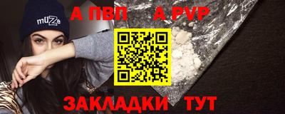Альфа ПВП Заволжье