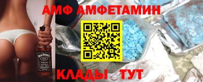 Альфа ПВП Заволжье