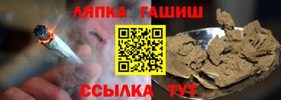 Альфа ПВП Заволжье