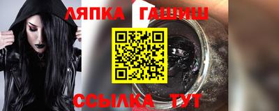 Альфа ПВП Заволжье