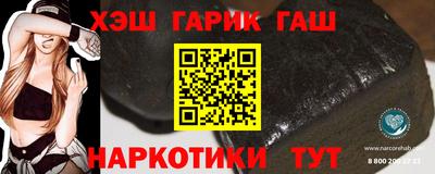 Альфа ПВП Заволжье