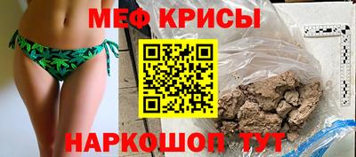 гашишное масло Жуковский