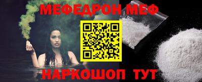шишки Ярославль