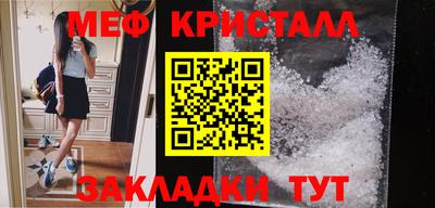 гашишное масло Жуковский