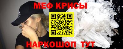 гашишное масло Жуковский