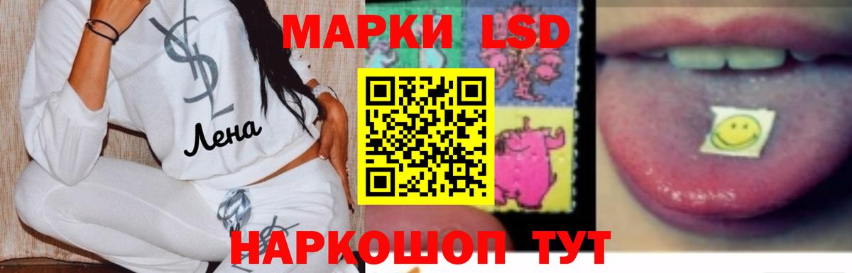 Липецк  ЛСД экстази ecstasy  Вход с VPN    tor  LSD-25 экстази ecstasy 