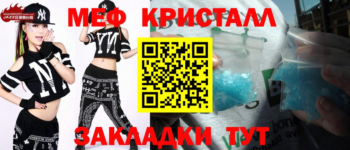 Меф VHQ  Вход с VPN  Липецк  Меф VHQ 