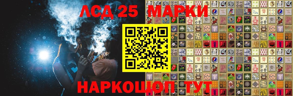 Марки NBOMe 1500мкг Липецк