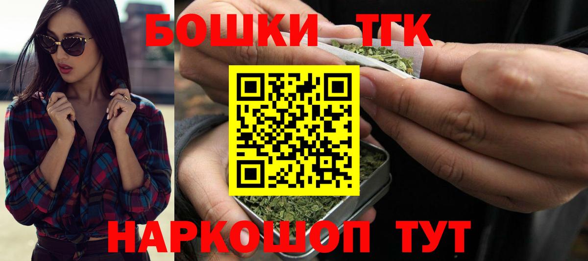 Конопля тримм  МАРИХУАНА семена  Шишки марихуана AK-47  Марихуана VHQ  Вход с VPN  Липецк 